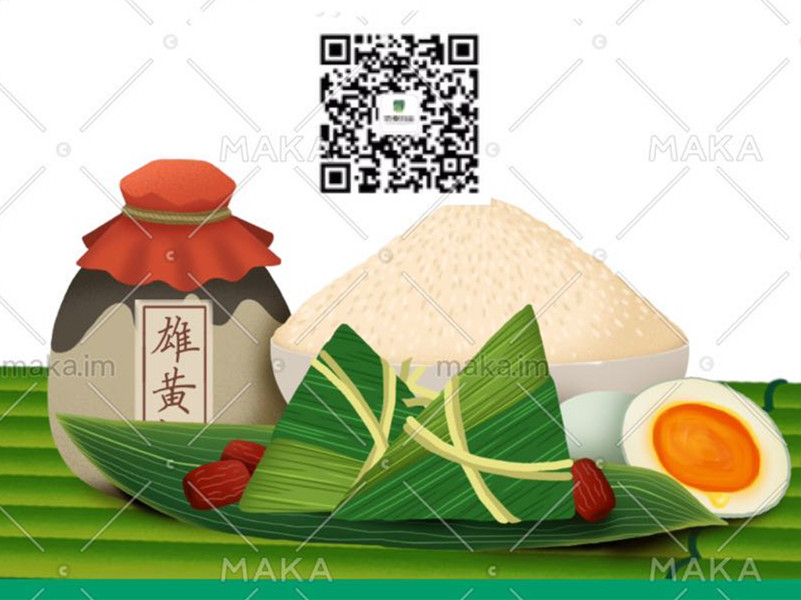粽葉飄香，濃情端午 ——四川信泰物業(yè)關愛篇