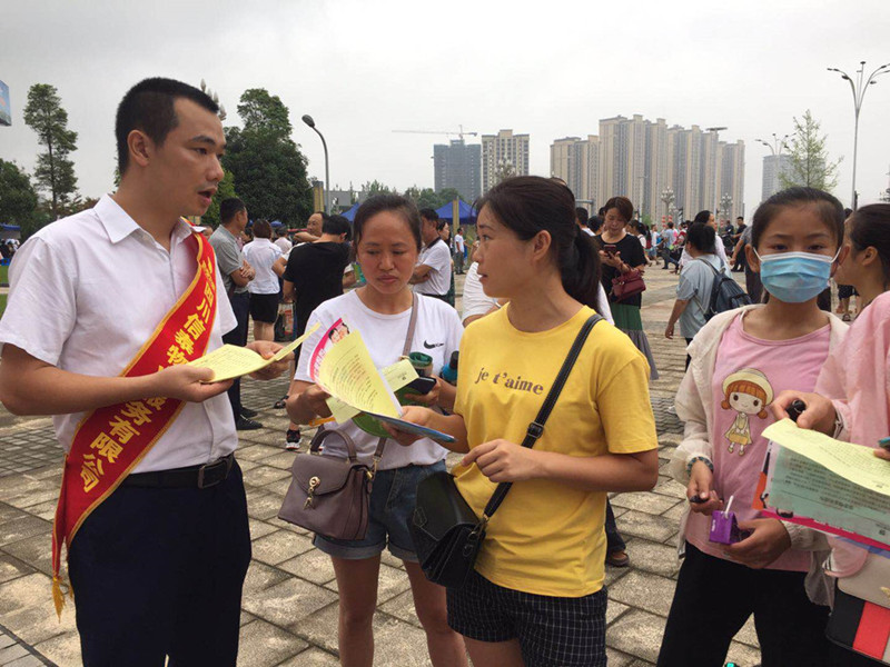 就業(yè)扶貧，信泰先行——2020年民營(yíng)企業(yè)專場(chǎng)招聘會(huì)