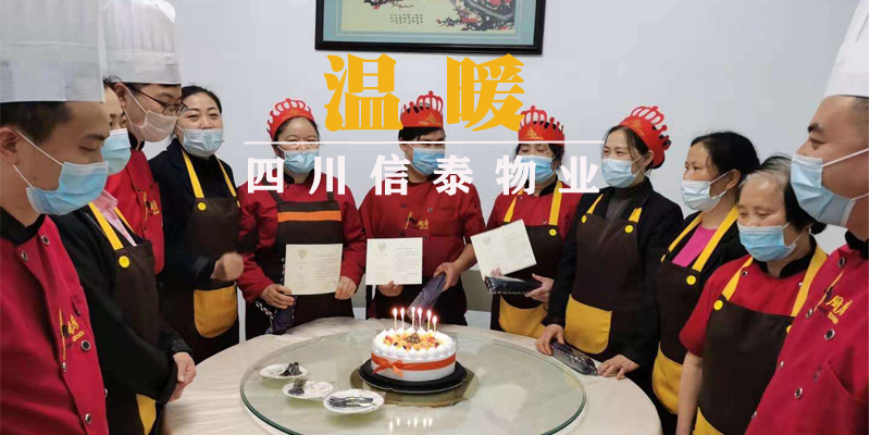 歲滿今朝，人間燈火闌珊皆是你