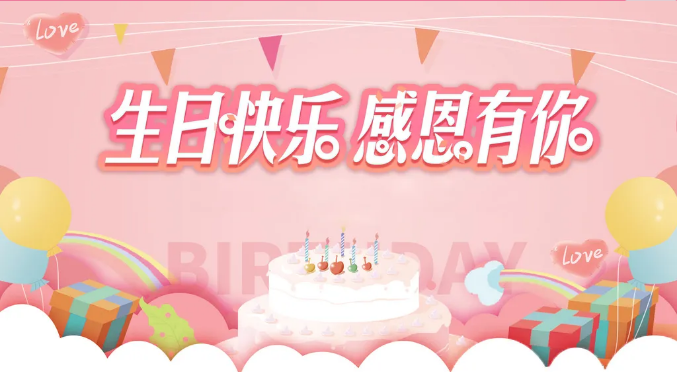 時(shí)光荏苒，我們?cè)谝黄? class=