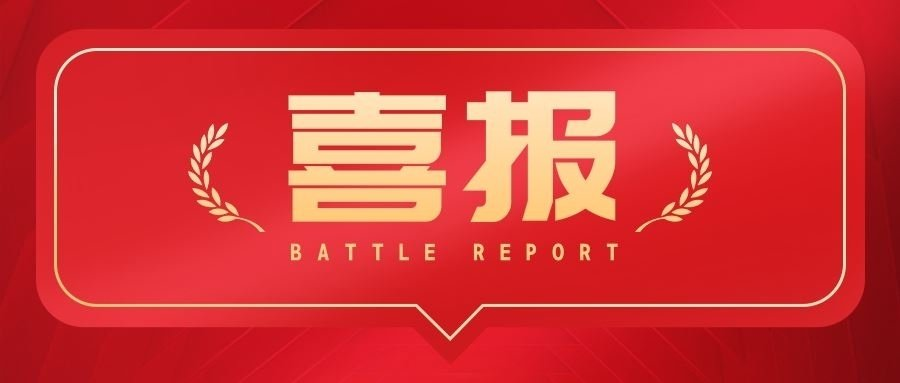踔厲奮發(fā)正當(dāng)時！四川信泰物業(yè)市場外拓再創(chuàng)佳績！