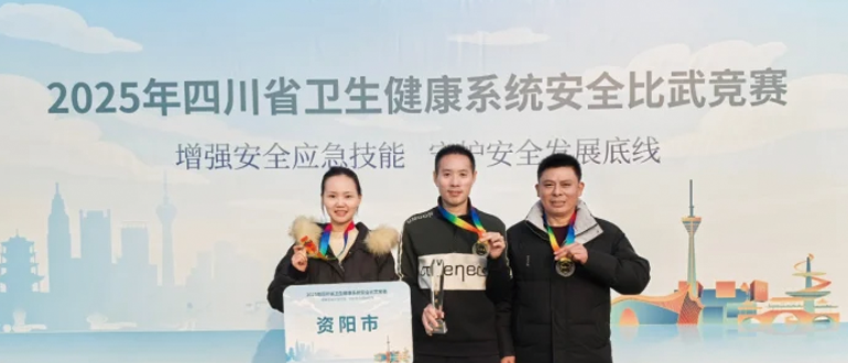 逐鹿蓉城，載譽(yù)而歸！